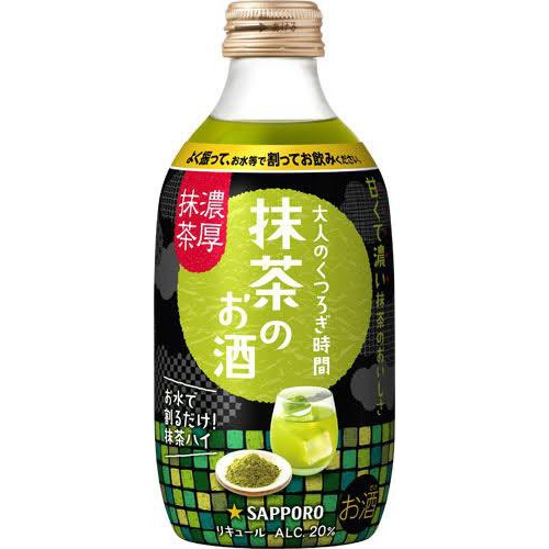 サッポロ 大人のくつろぎ時間抹茶のお酒 瓶300ml