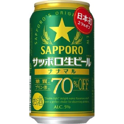 サッポロ生ビール ナナマル 350ml【10/17 新商品】