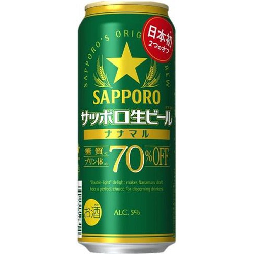 サッポロ生ビール ナナマル 500ml【10/17 新商品】