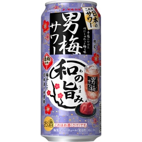 サッポロ 男梅サワー 和の旨み 500ml