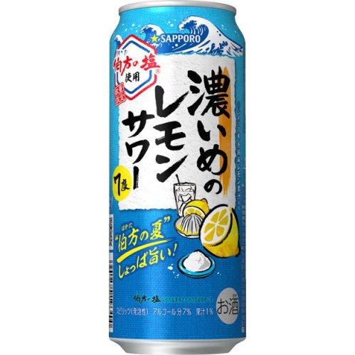 サッポロ 濃いめのレモンサワー伯方の夏 500ml【04/11 新商品】