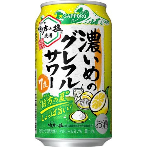 サッポロ 濃いめのグレフルサワー伯方の夏350ml【04/11 新商品】