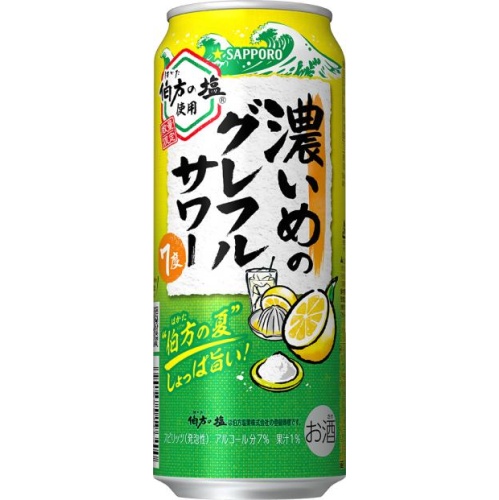 サッポロ 濃いめのグレフルサワー伯方の夏500ml【04/11 新商品】