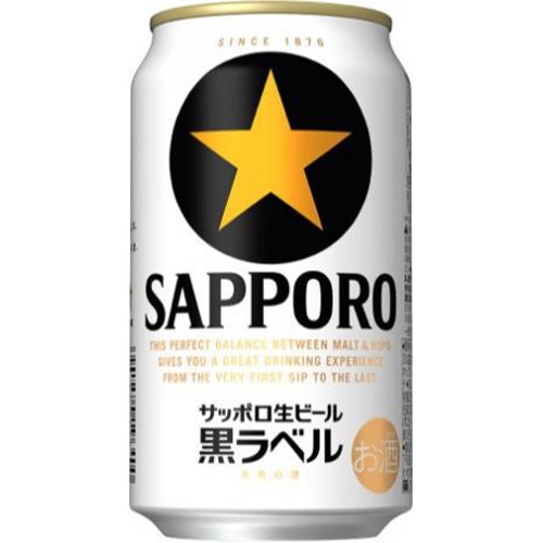 サッポロ 黒ラベル 350ml