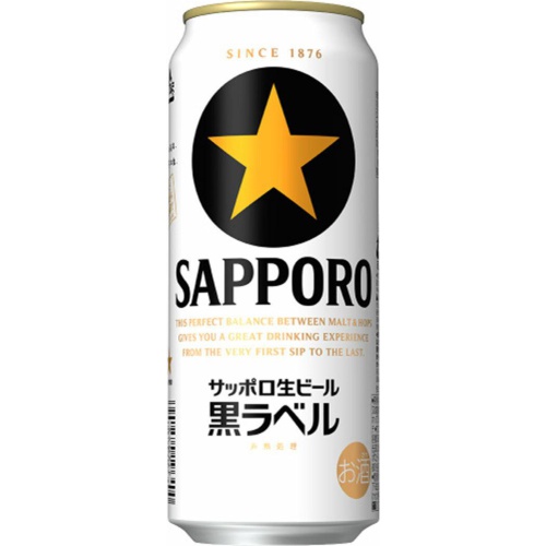 サッポロ 黒ラベル 500ml