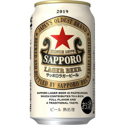 サッポロ ラガービール 350ml