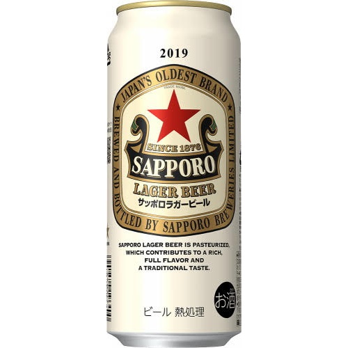 サッポロ ラガービール 500ml