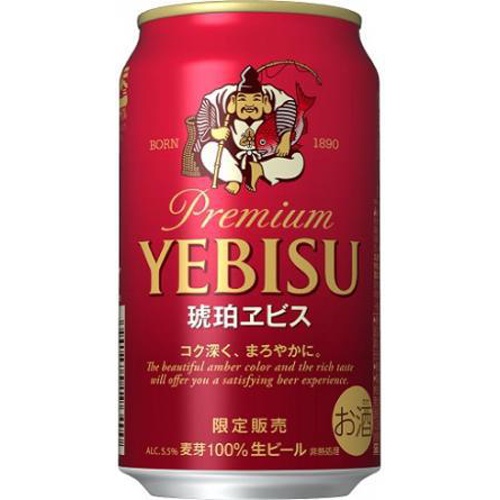 サッポロ 琥珀エビス 350ml