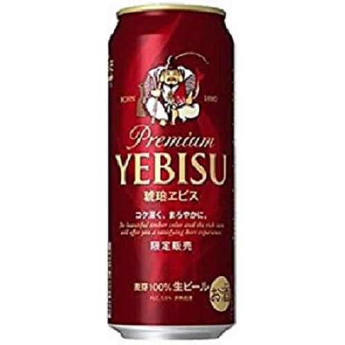 サッポロ 琥珀エビス500ml