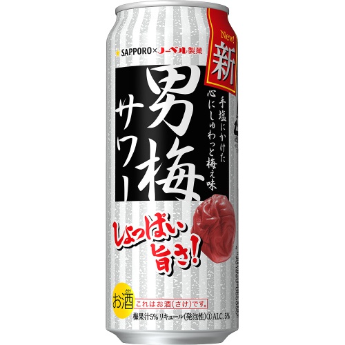 サッポロ 男梅サワー 500ml