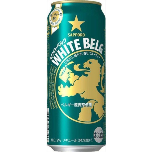 サッポロ ホワイトベルク 500ml