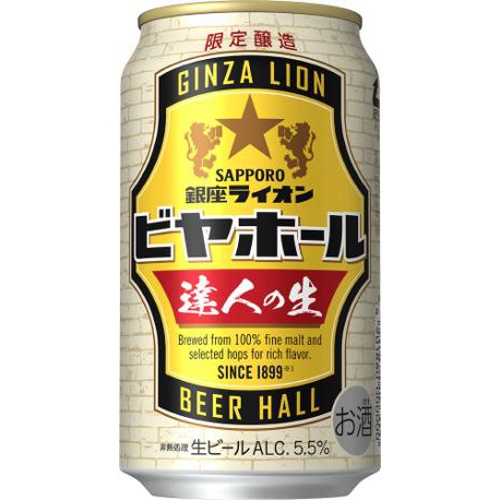 サッポロ 銀座ライオンビヤホールスペシャル350ml