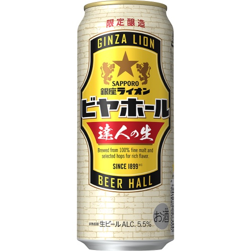 サッポロ 銀座ライオンビヤホールスペシャル500ml