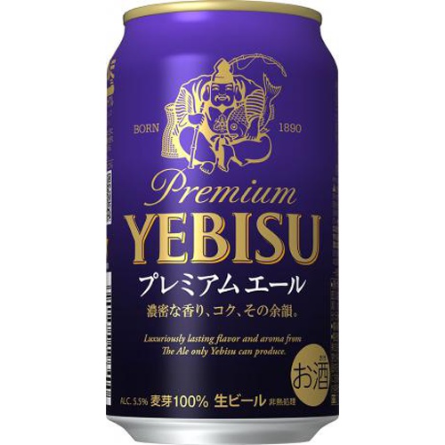 エビス プレミアムエール 350ml