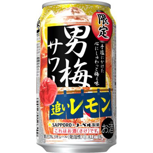 サッポロ 男梅サワー 追いレモン350ml