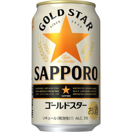 サッポロ ゴールドスター 350ml