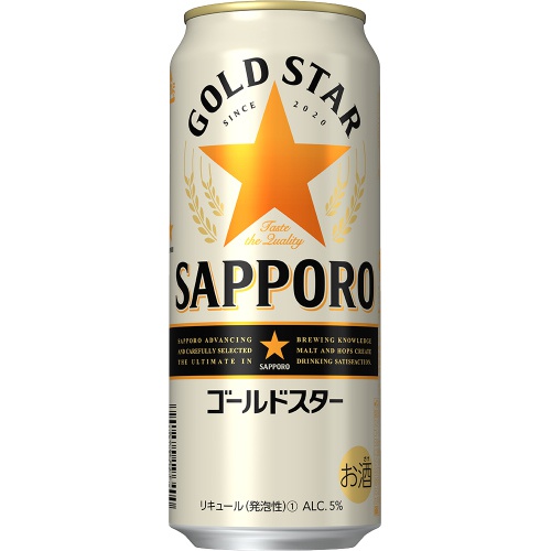 サッポロ ゴールドスター 500ml