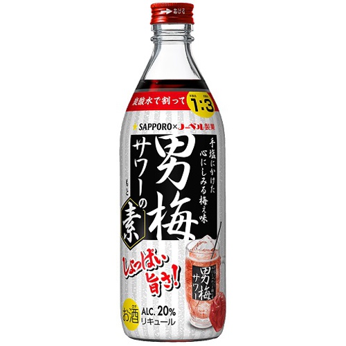 サッポロ 男梅サワーの素 500ml