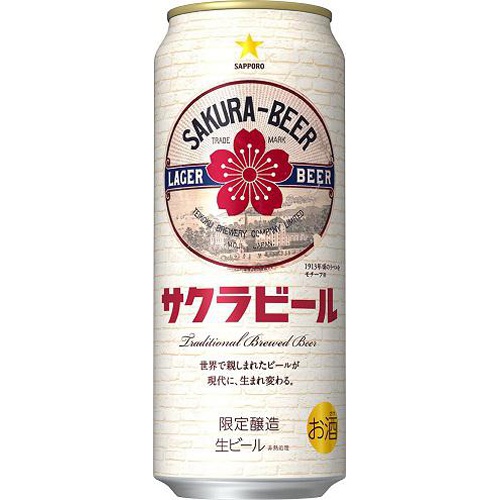 サッポロ サクラビール 500ml