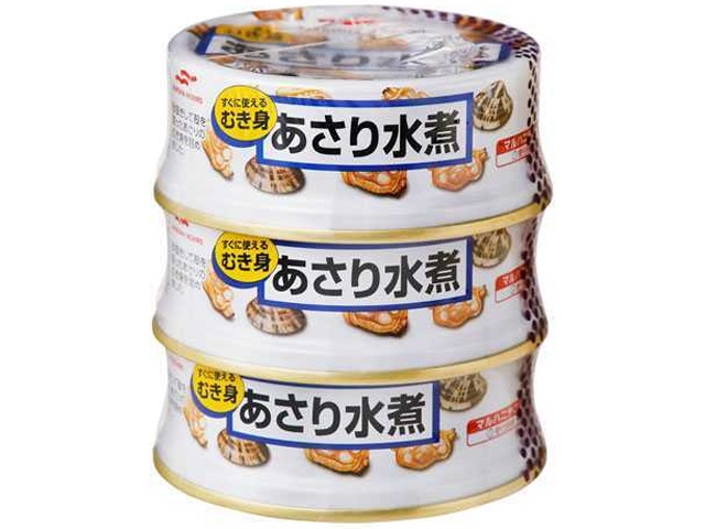 マルハ あさり水煮EOF3R 65g×3缶【12/10 新商品】