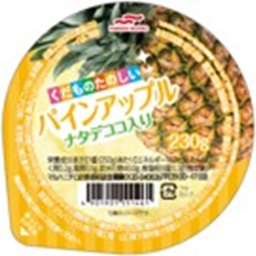 マルハ くだものたのしいパインアップルナタデココ入