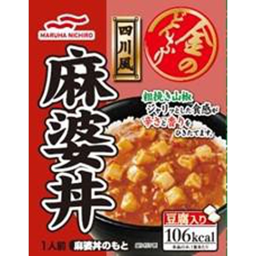 マルハ 金のどんぶり 四川風麻婆丼