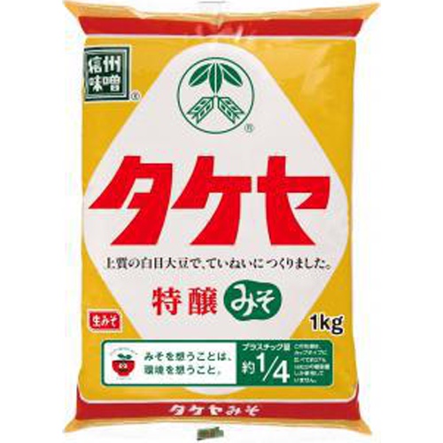 タケヤ 特醸味噌 1kg