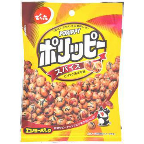 でん六 ポリッピー スパイス63g【07/10 新商品】