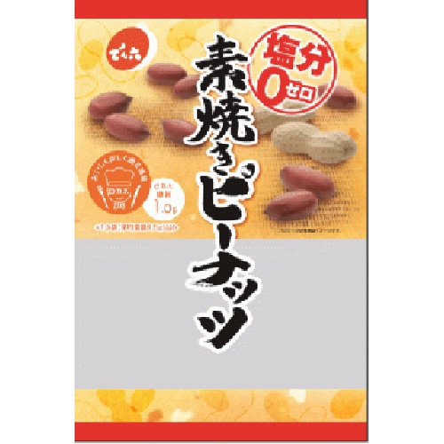 でん六 小袋素焼きピーナッツ 140g