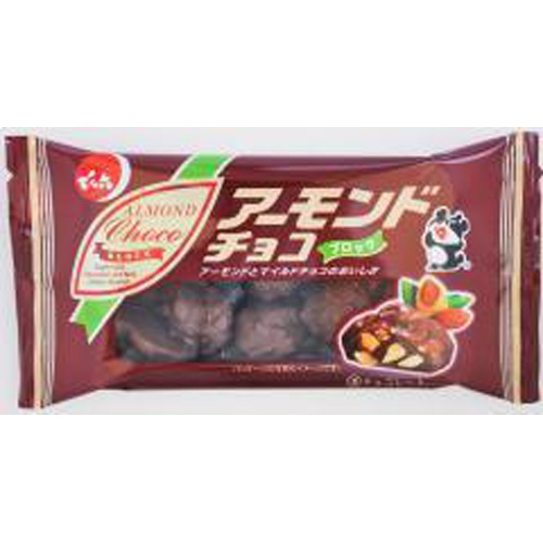 でん六 アーモンドチョコ(ブロック)46g