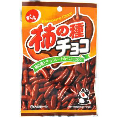 でん六 Eサイズ柿の種チョコ 46g【06/12 新商品】