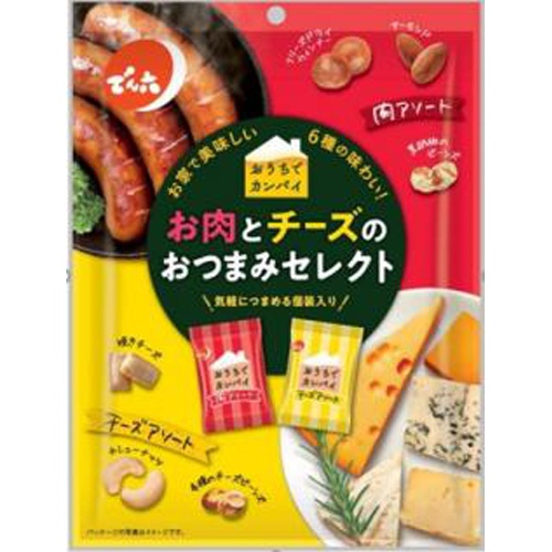 でん六 お肉とチーズのおつまみセレクト 78g