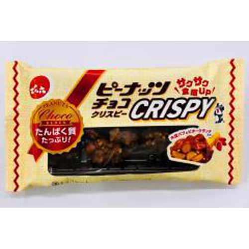 でん六 ピーナッツチョコ チョコクリスピー52g【09/05 新商品】