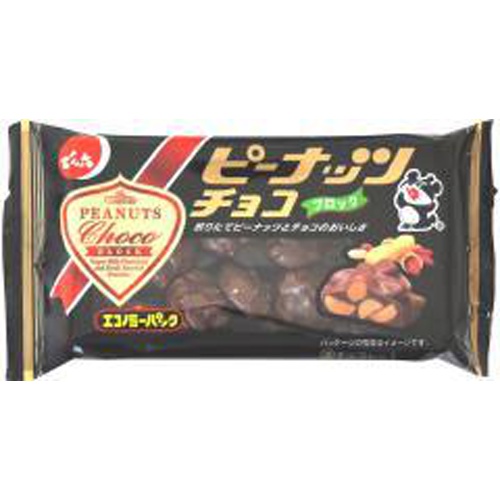 でん六 52gピーナッツチョコ(ブロック)【09/10 新商品】
