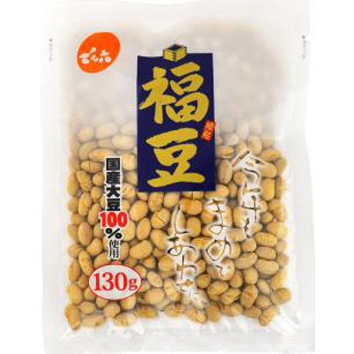 でん六 福豆 130g