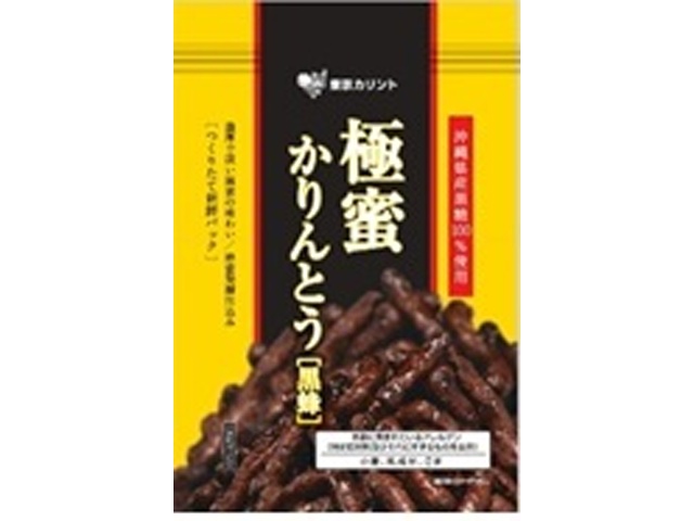 ◆東京カリント 極蜜かりんとう 黒蜂105g【11/17 新商品】