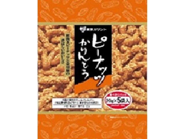 ◆東京カリント ピーナツかりんとう5P【11/17 新商品】
