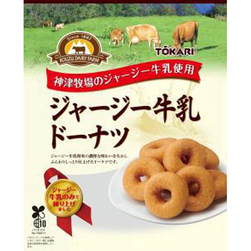 東京カリント ジャージー牛乳ドーナツ 180g