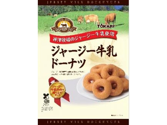 東京カリント ジャージー牛乳ドーナツ 148g【11/17 新商品】