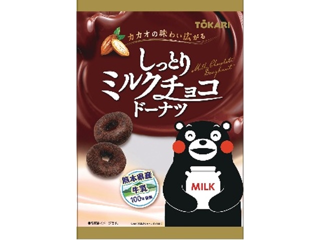 東京カリント ミルクチョコドーナツ 125g【11/17 新商品】