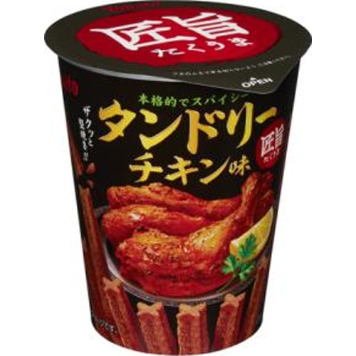 東ハト　匠旨タンドリーチキン味　４０ｇ