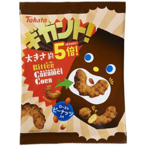 東ハト ギガント ビターキャラメルコーンg 商品紹介 お菓子 駄菓子の仕入れや激安ネット通販なら菓子卸問屋タジマヤ 東ハト ギガント ビターキャラメルコーンg 商品紹介 お菓子 駄菓子の仕入れや激安ネット通販なら菓子卸問屋タジマヤ