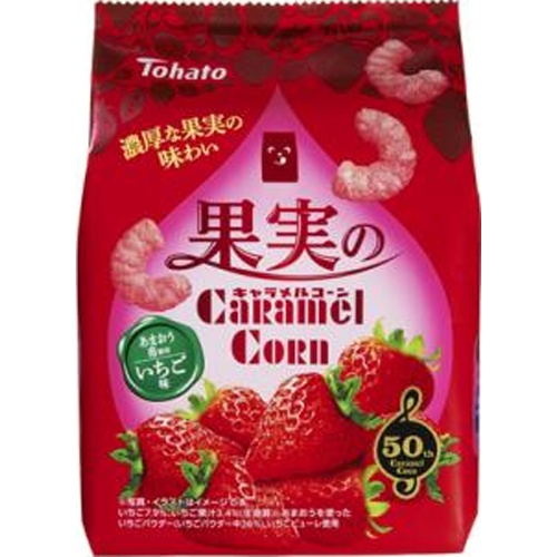 東ハト　果実のキャラメルコーン　いちご味65g