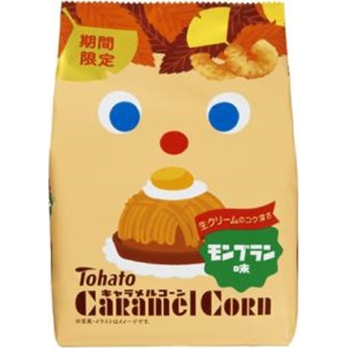 東ハト キャラメルコーン モンブラン味77g 商品紹介 お菓子 駄菓子の仕入れや激安ネット通販なら菓子卸問屋タジマヤ 東ハト キャラメルコーン モンブラン味77g 商品紹介 お菓子 駄菓子の仕入れや激安ネット通販なら菓子卸問屋タジマヤ