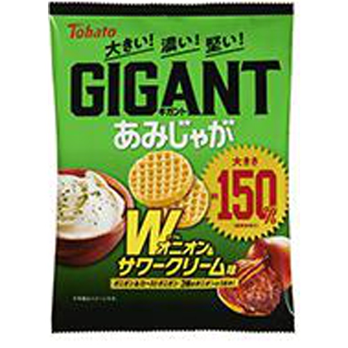 ギガントあみじゃが Wオニオン&サワークリーム57g【04/03 新商品】