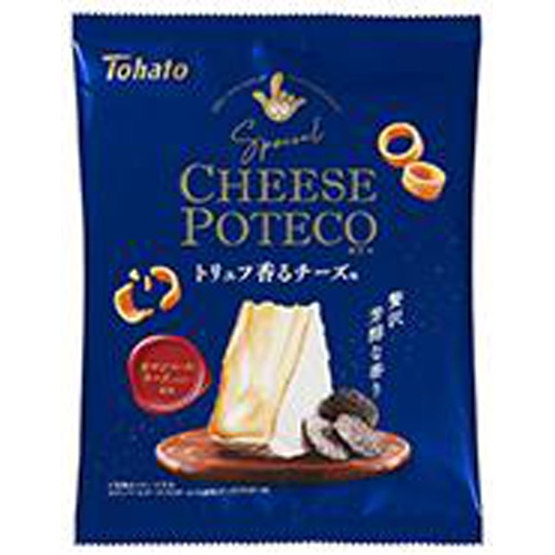 東ハト スペシャルチーズポテコ トリュフ香るチーズ【10/30 新商品】