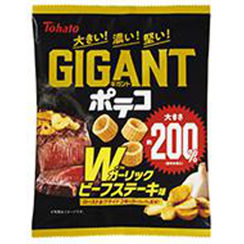 東ハト ギガントポテコWガーリックビーフステーキ【09/11 新商品】