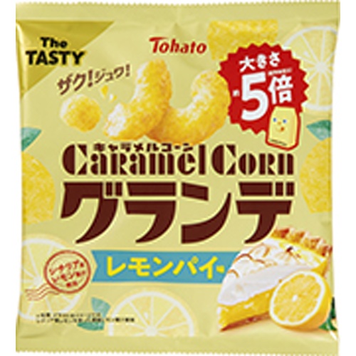 東ハト キャラメルコーングランデレモンパイ味55g【06/16 新商品】