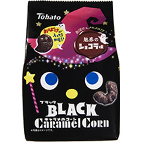 東ハト62gブラックキャラメルコーン魅惑ショコラ味【08/18 新商品】