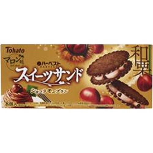 東ハト ハーベストスイーツサンドマロン 8個【09/15 新商品】
